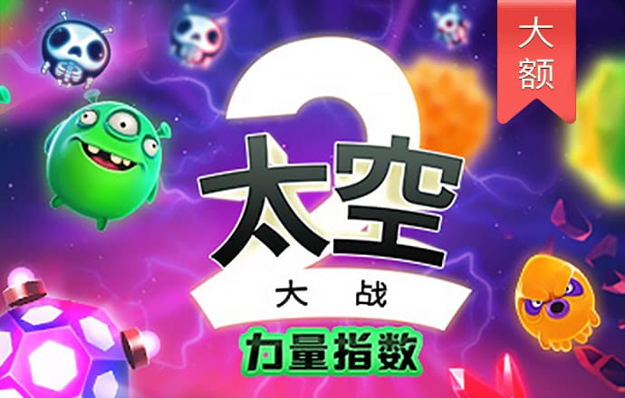 问鼎女王模拟器