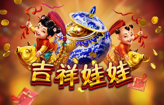 火博体育